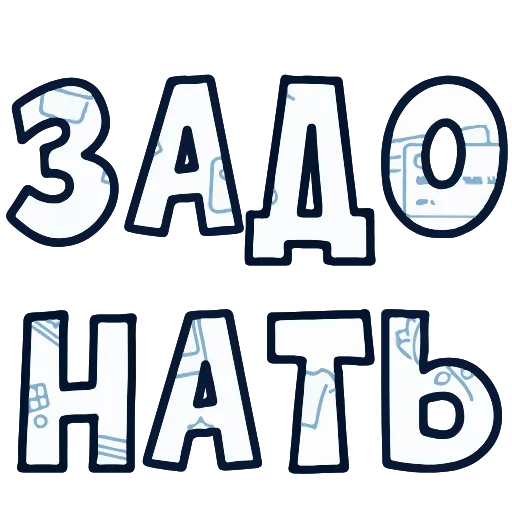 🤑 Эмодзи «💬 Топ Текст» для Telegram