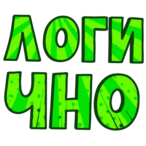 👍 Эмодзи «💬 Топ Текст» для Telegram