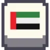 🇦🇪 Эмодзи «Pixel Flags» для Telegram