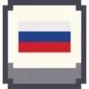 🇷🇺 Эмодзи «Pixel Flags» для Telegram