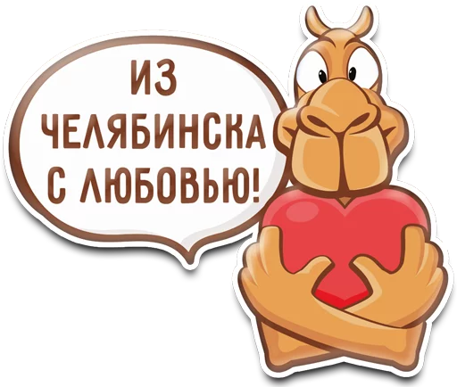 Стикерпак theChel для Telegram — скачать