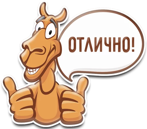 👍 Стикер «theChel» для Telegram
