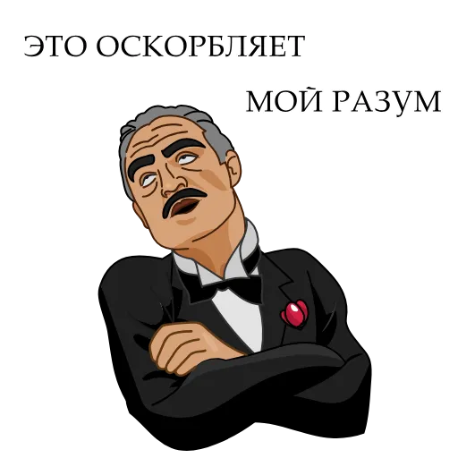 🙄 Эмодзи «The Godfather» для Telegram