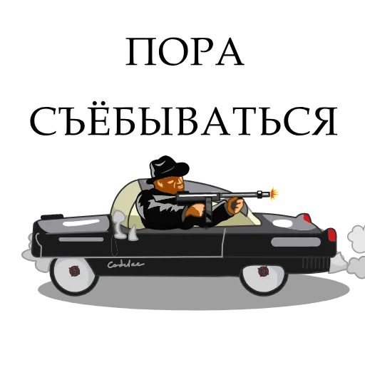 👋 Эмодзи «The Godfather» для Telegram
