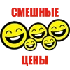 🛒 Эмодзи «Магазины - логотипы сетевых магазинов» для Telegram