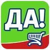 🛒 Эмодзи «Магазины - логотипы сетевых магазинов» для Telegram