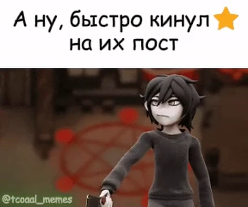 🌟 Стикер «The Coffin of Andy and Leyley» для Telegram