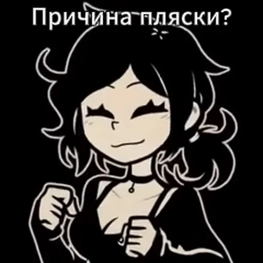 🌟 Стикер «The Coffin of Andy and Leyley» для Telegram