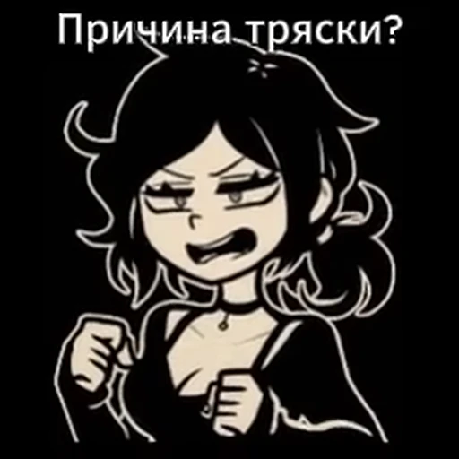 🌟 Стикер «The Coffin of Andy and Leyley» для Telegram