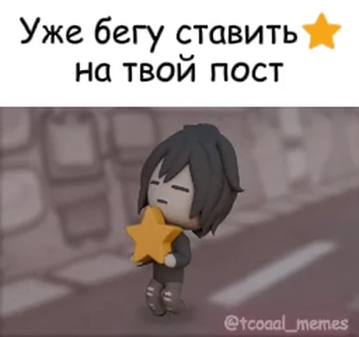 🌟 Стикер «The Coffin of Andy and Leyley» для Telegram