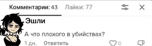 🌟 Стикер «⊹ ℂ ⊹» для Telegram