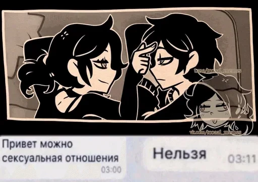🌟 Стикер «⊹ ℂ ⊹» для Telegram