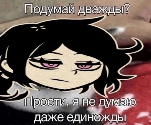 🌟 Стикер «⊹ ℂ ⊹» для Telegram