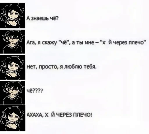 🌟 Стикер «⊹ ℂ ⊹» для Telegram