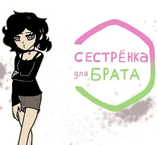 🌟 Стикер «⊹ ℂ ⊹» для Telegram