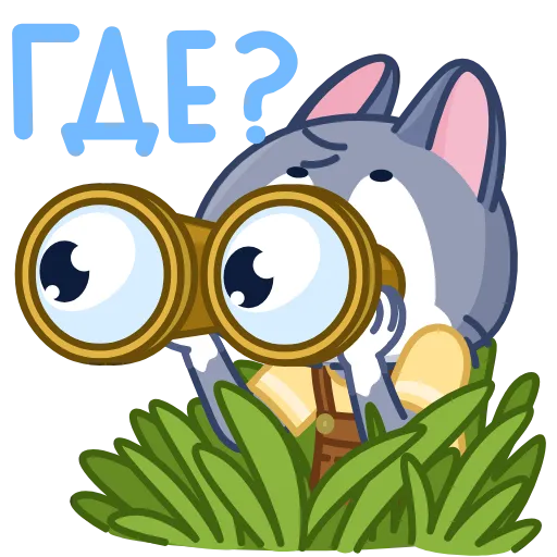 👀 Эмодзи «Theo Wolf» для Telegram