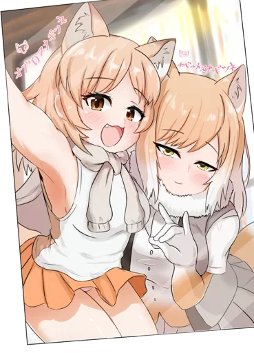 😍 Стикер «Tibetan Sand Fox» для Telegram