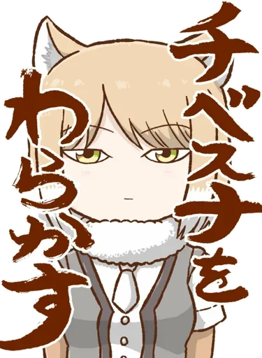 Стикерпак Tibetan Sand Fox для Telegram — скачать