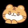 🥹 Эмодзи «Tiger & Cat» для Telegram
