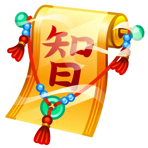 📕 Эмодзи «Timeless Book - пак с книгами из новых нфт подарков для тг» для Telegram