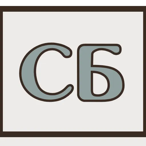 ✨ Эмодзи «Расписание» для Telegram