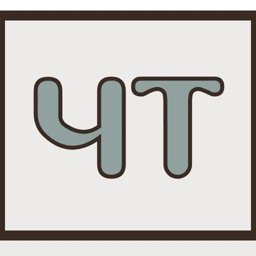 ✨ Эмодзи «Расписание» для Telegram