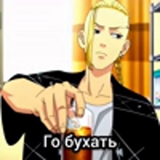 🍺 Эмодзи «Tokyo Revengers S1Токийские Мстители 1 сезон» для Telegram
