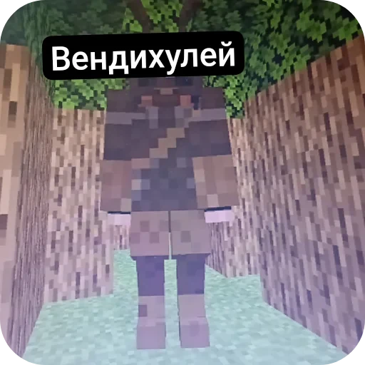 👍 Стикер «Толик дядя 3000 Deluxe Edition» для Telegram