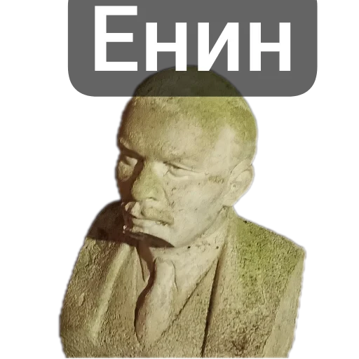 🗿 Стикер «Толик дядя 3000 Deluxe Edition» для Telegram