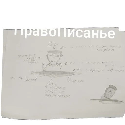 📝 Стикер «Толик дядя 3000 Deluxe Edition» для Telegram