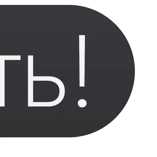 🔤 Эмодзи «Top Style» для Telegram