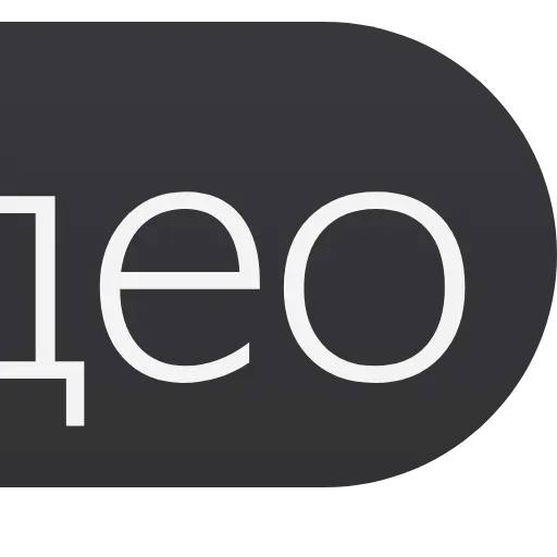 🔤 Эмодзи «Top Style» для Telegram