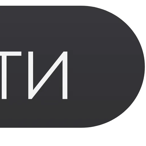 🔤 Эмодзи «Top Style» для Telegram