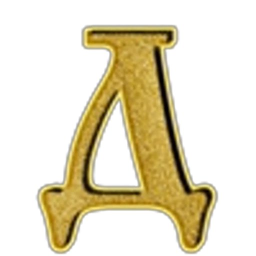 🤩 Эмодзи «Золотые буквы» для Telegram