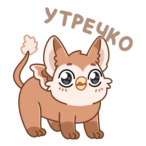 🥱 Эмодзи «Тото» для Telegram