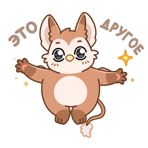 😌 Эмодзи «Тото» для Telegram