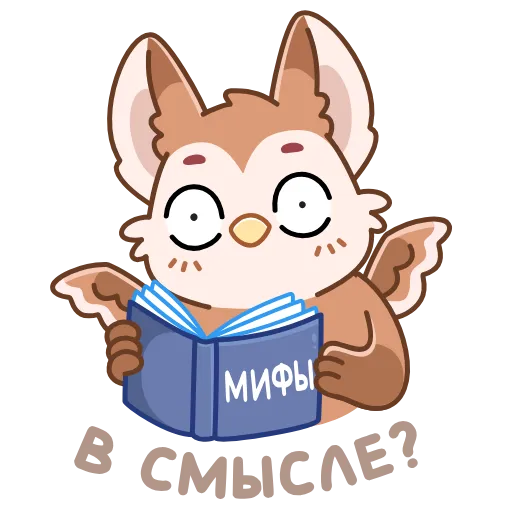📖 Эмодзи «Тото» для Telegram