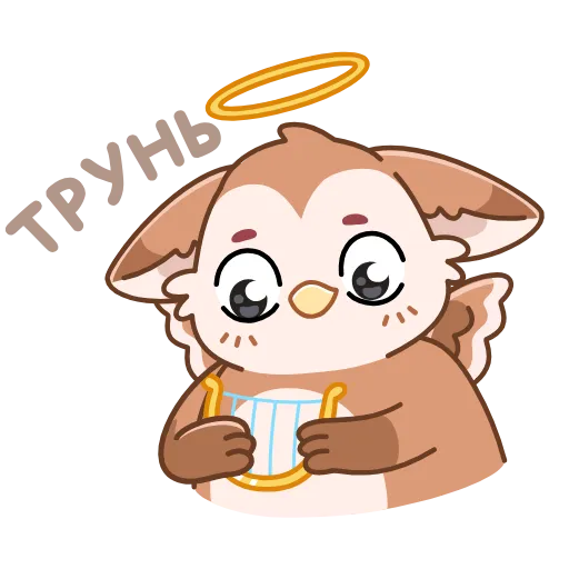 😇 Эмодзи «Тото» для Telegram