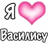 🩷 Эмодзи «Парные #paired #cute #girl» для Telegram