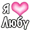 🩷 Эмодзи «Парные #paired #cute #girl» для Telegram