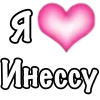 🩷 Эмодзи «Парные #paired #cute #girl» для Telegram
