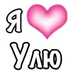 🩷 Эмодзи «Парные #paired #cute #girl» для Telegram