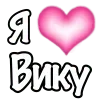 🩷 Эмодзи «Парные #paired #cute #girl» для Telegram
