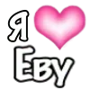🩷 Эмодзи «Парные #paired #cute #girl» для Telegram