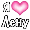 🩷 Эмодзи «Парные #paired #cute #girl» для Telegram