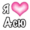 🩷 Эмодзи «Парные #paired #cute #girl» для Telegram