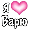 🩷 Эмодзи «Парные #paired #cute #girl» для Telegram