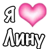 🩷 Эмодзи «Парные #paired #cute #girl» для Telegram