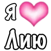 🩷 Эмодзи «Парные #paired #cute #girl» для Telegram