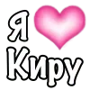 🩷 Эмодзи «Парные #paired #cute #girl» для Telegram